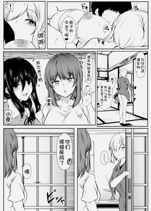 第17页图