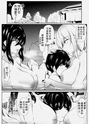 第33页图