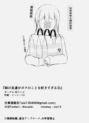 第58页图