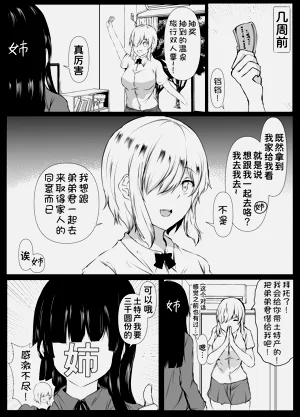 第7页图