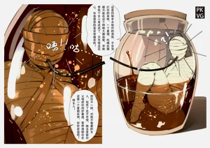 第7頁圖