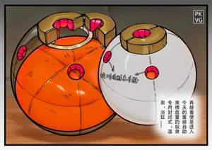 第9页图