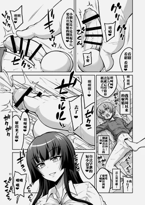 第10頁圖