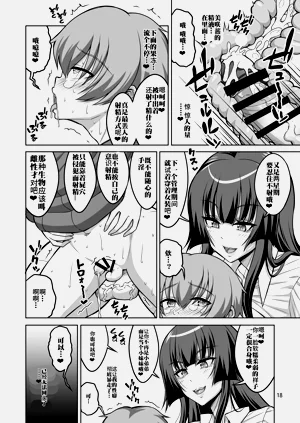 第17頁圖