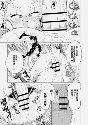 第12頁圖