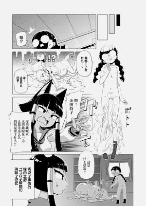 第20頁圖