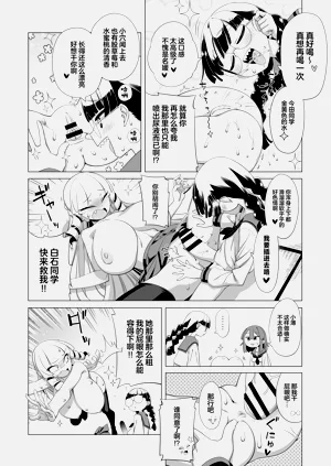 第9頁圖