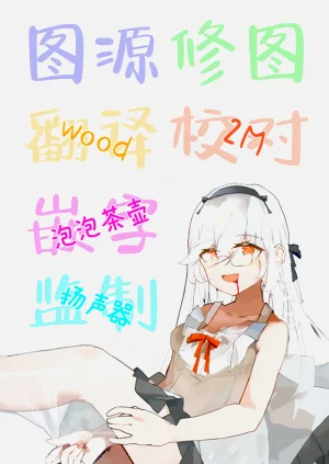 第19页图