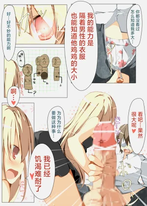 第5页图