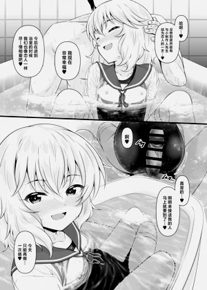第23頁圖
