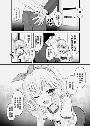 第24頁圖