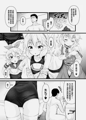 第5頁圖