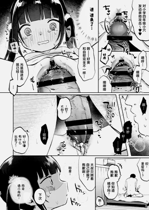 第17頁圖