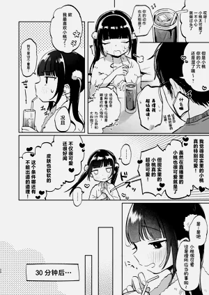 第21頁圖