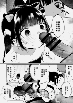 第23頁圖