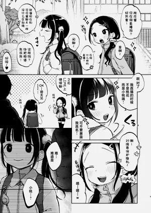 第6頁圖