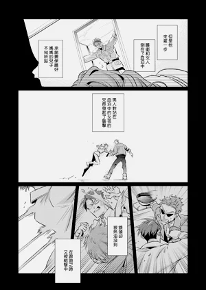 第101页图