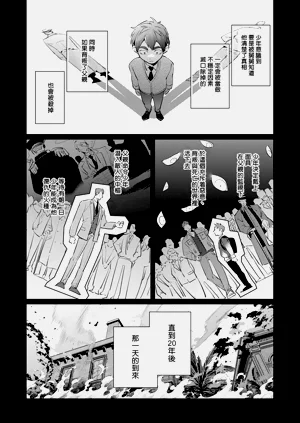 第106页图