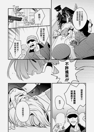 第33页图