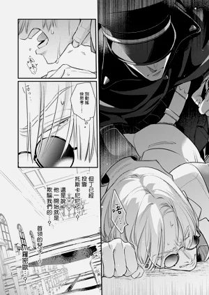 第49页图