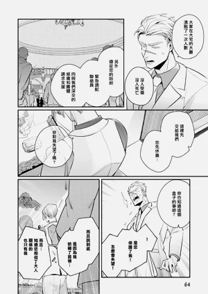 第67页图