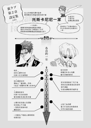 第74页图
