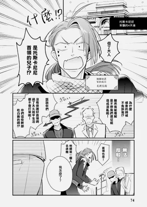 第78页图