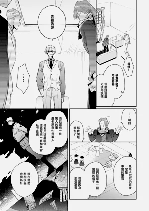 第79页图