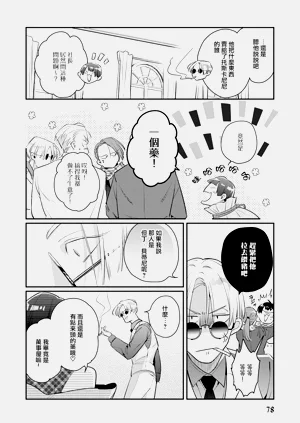 第82页图