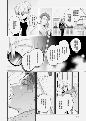第96页图