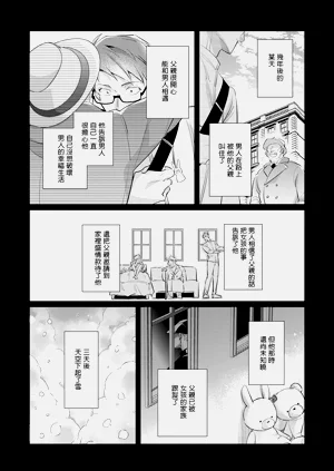 第99页图