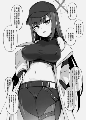 Black Archive图