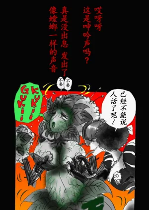 第113頁圖