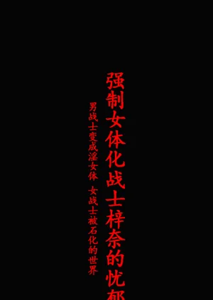 第118頁圖
