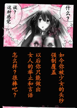 第38頁圖