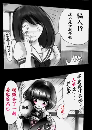 第60頁圖