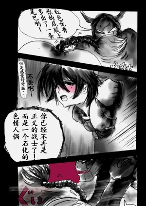 第77頁圖