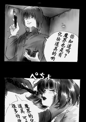 第82頁圖