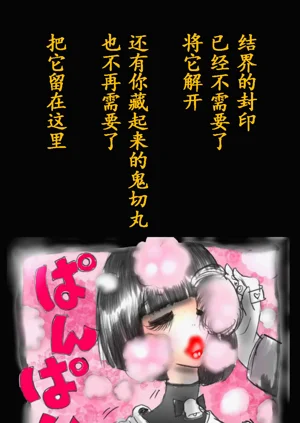 第89頁圖