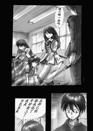 第9頁圖