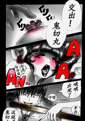第91頁圖