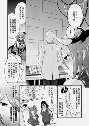 第143頁圖