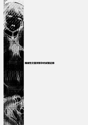 第183頁圖