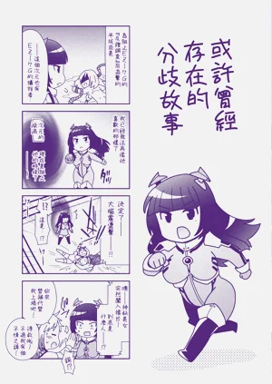 第209頁圖