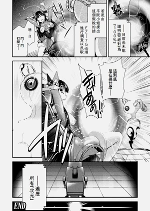 第30頁圖