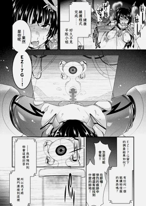 第38頁圖