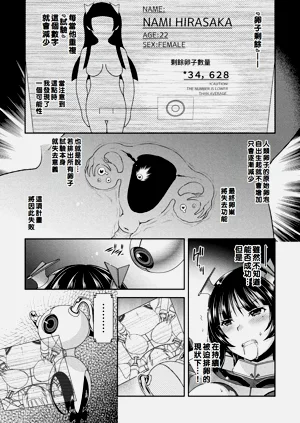 第55頁圖