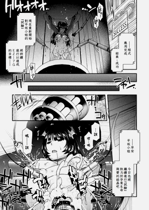 第73頁圖
