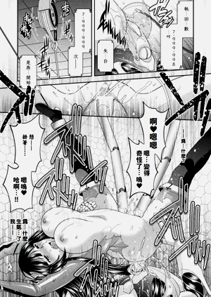 第87頁圖
