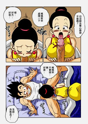 第129页图